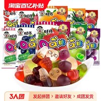 Want Want 旺旺 旺仔QQ糖草莓香橙菠萝荔枝味20g*40包