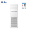 Haier 海尔 KFRd-120LW/5YAF82 空调