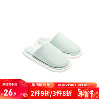 网易严选 日式舒雅男女居家拖鞋 浅绿色条纹（儿童） 180mm