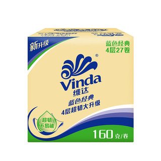 Vinda 维达 蓝色经典有芯卷纸4层160克27卷