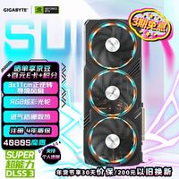 技嘉4080S显卡 魔鹰 GeForce RTX 4080 SUPER Gaming OC 16G DLSS3电竞AI设计独立显卡【注册四年保】