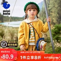 迷你巴拉（minibala）巴拉男童女童毛绒外套2024新年宝宝儿童便服【抗静电】 杏黄30504 110cm