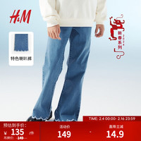 H&M【新年系列】女童喇叭牛仔裤2024春季拜年服修身长裤1198608 牛仔蓝003 120/53