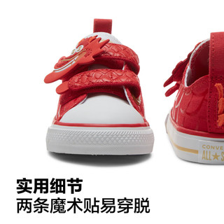 匡威（Converse）【龙年】CONVERSE匡威 All Star 2V婴童帆布鞋A08838C 红色A08838C 24码