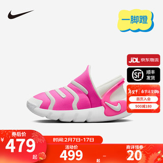 NIKE 耐克童鞋男女童毛毛虫运动鞋 DYNAMO 2 一脚蹬儿童休闲鞋小童 FD0553-600 27码