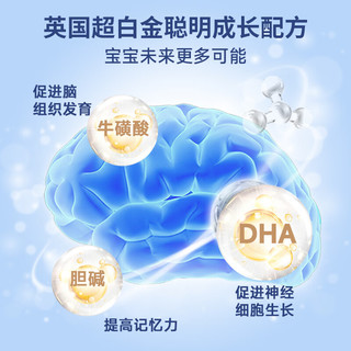 爱他美（Aptamil）水奶英国白金版2种HMO液态奶6-12个月200mL