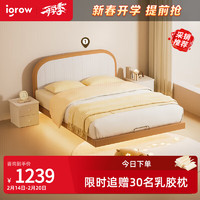 igrow 爱果乐 实木儿童床 床 现代简约悬浮柔光感应 1.5米 单人床 1500