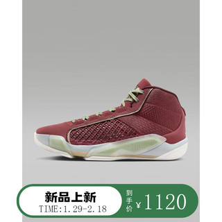 耐克（NIKE）【劲浪体育】男子篮球篮球鞋FQ8896-600 FQ8896-600 46