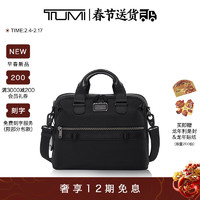 TUMI 途明 Alpha Bravo系列男士手提弹道尼龙电脑包公文包 黑色/0232748D 中包 14英寸