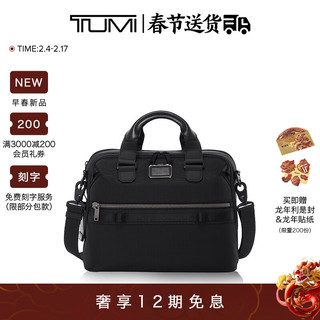 TUMI 途明 Alpha Bravo系列男士手提弹道尼龙电脑包公文包 黑色/0232748D 中包 14英寸