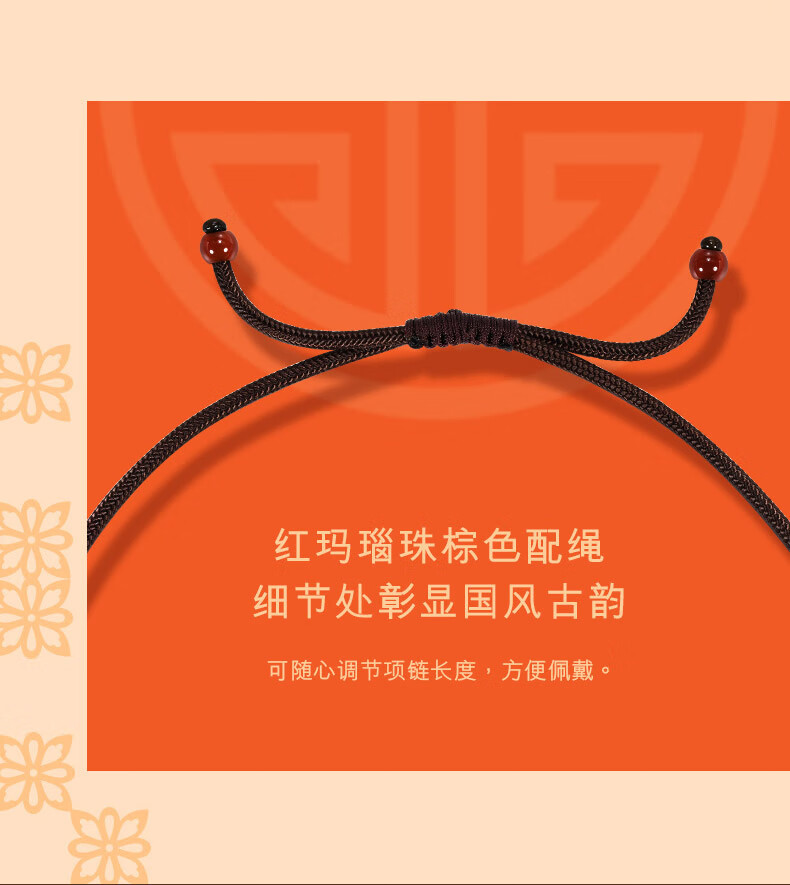 周生生祥龙佩金镶玉佩古法黄金文化祝福足金和田玉颈饰94435Z定价