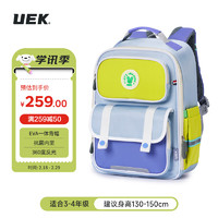 UEK 儿童减负书包男女孩小学生轻化护脊双肩背包大容量套装紫色中号