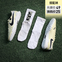 耐克（NIKE）小李子NIKE耐克传奇10中端TF碎钉成人足球运动训练鞋男DV4342-700