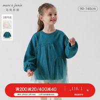 MARC&JANIE马克珍妮女童超舒棉梦幻拼接网纱卫衣外套儿童上衣春装240067 绿色 90cm