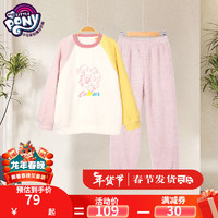 小马宝莉儿童韩版时尚加绒家居服套装 4405款-粉色 110