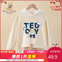 Classic Teddy精典泰迪童装男童卫衣儿童连帽上衣中大童休闲运动服 米色 100 