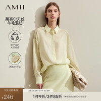 AMII2024春通勤含羊毛莱赛尔天丝混纺梭织衬衫半身裙套装 苏黄（衬衫） 155/80A/S