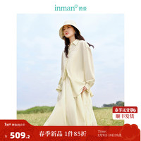 茵曼（INMAN）upf50+防晒衬衫半裙套装2024春季女装系带镂空宽松两件套 杏色 M