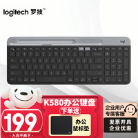 logitech 罗技 K580无线办公键盘 蓝牙双模连接 ipad键盘 办公笔记本适用 K580 石墨黑
