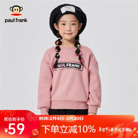 大嘴猴（PAUL FRANK）童装儿童加绒卫衣24年春秋男女童洋气中大童保暖上衣 玫粉 140cm 