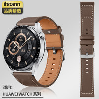iboann 适用华为手表表带华为gt3表带皮带表带华为表带watch3 GT2 棕20mm