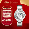 卡地亚(Cartier)瑞士手表 蓝气球系列商务机械中性表 WSBB0048 新年