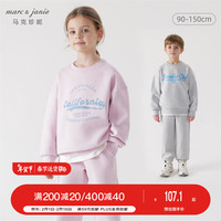 MARC&JANIE马克珍妮男女童撞色字母卫衣儿童宽松圆领春装上衣240286 丁香粉 90cm
