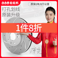 sa'sa'k'i 佐佐木 刹车盘后盘(奥迪A4/A4L/A6/A6L/A1/A3/Q3/Q5)刹车盘