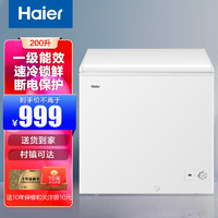 海尔（haier）冰柜家用小型冷柜200升冷冻冷藏两用单温柜一级能效商用卧式白色保鲜柜电冰柜BC/BD-200GHZT