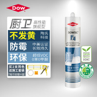 Dow Corning 道康宁 F4防霉玻璃胶 300ml 白色