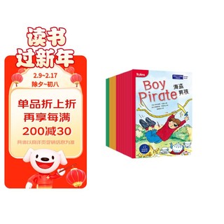 《培生少儿英语：预备级》（套装共24册）