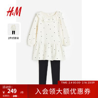 H&M2024春季童装女童连衣裙和打底裤2件式套装1207534 自然白/波点 90/52