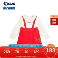 乔丹QIAODAN童装女童连衣裙红色新年衣服小童拜年服过年裙子 魔力红 110cm