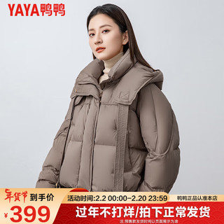 鸭鸭羽绒服鸭鸭（YAYA）羽绒服女短款冬季小个子时尚宽松连帽保暖外套XH 灰色 M