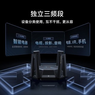 Xiaomi 小米 WIFI7 Xiaomi小米万兆路由器 家用千兆高速5G大户型宿舍游戏