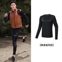 限尺码：FILA 斐乐 男款基础针织长袖衫 A11M242201FBK