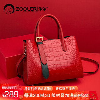 ZOOLER 朱尔 女士手提包 QS263 中国红 中号