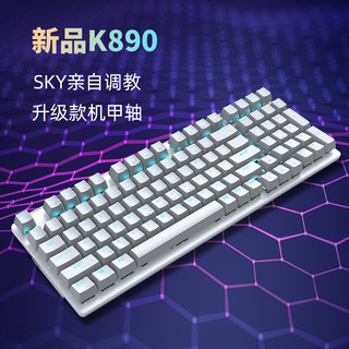 钛度K890电脑机械键盘游戏电竞有线台式通用USB键鼠套装98键 八件套 黑色套装（键盘轴体灰色） 青轴