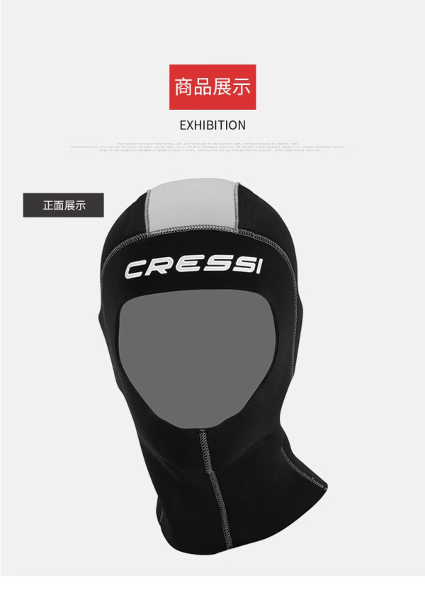hood plus潜水头套 潜水帽 5mm 头套 男女 深潜 男士款 l【报价 价格