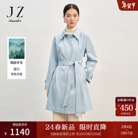 玖姿·安娜蔻复古文艺风简约腰带经典A型薄款风衣女2024春季 浅蓝 XS