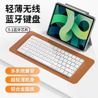 吉玛仕妙控键盘无线键盘适用于ipadpro键盘magic keyboard蓝牙金属平板键盘 升级款【蓝牙5.1+无线2.4G连接】钛金银