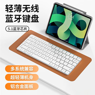 吉玛仕妙控键盘无线键盘适用于ipadpro键盘magic keyboard蓝牙金属平板键盘 升级款【蓝牙5.1+无线2.4G连接】钛金银