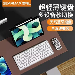 吉玛仕妙控键盘无线键盘适用于ipadpro键盘magic keyboard蓝牙金属平板键盘 升级款【蓝牙5.1+无线2.4G连接】钛金银