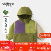 齐齐熊 cicibear宝宝风衣外套春装2024男童套头夹克儿童上衣 黄紫色调 73cm