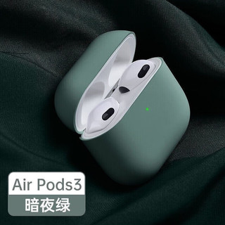 新水星 适用苹果Air Pods 3无线蓝牙耳机保护壳液态硅胶保护套创意网红 AirPods 3【浅紫】