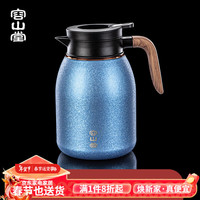 容山堂容山堂不锈钢保温壶陶瓷内胆焖茶壶热水壶大容量老白茶焖壶 喷陶焖茶壶-雅士蓝大号1.5L 1.5L