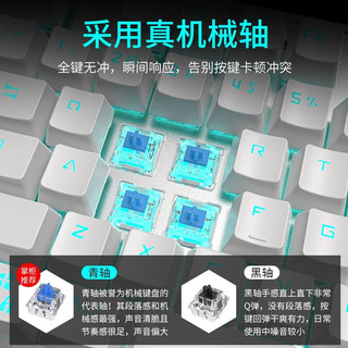 前行者（EWEADN）TK900鼠标套装电竞游戏有线台式电脑笔记本办公键鼠外接多功能旋钮  蓝光外设
