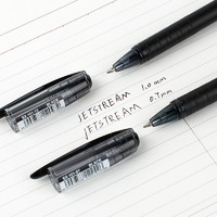 uni 三菱铅笔 三菱（uni）SX-101圆珠笔 办公圆珠笔顺滑中油笔学生用笔原子笔