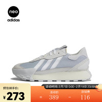 adidas 阿迪达斯 Neo 休闲中性FUTRO MIXRLifestyle跑步休闲鞋 GY4723 40