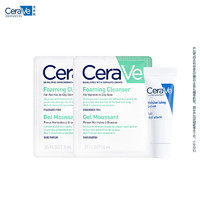 CeraVe 适乐肤 修护保湿护肤套装 (润肤乳5ml*1+净颜泡沫啫喱1.5ml*2)